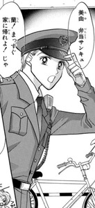 Manga panel from GALS! showing example of Thanks for the boxed lunch with サンキュ.