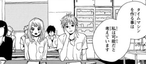 Manga panel from orange showing example of Ability and capability with 能.