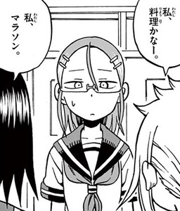 Manga panel from あしたは土曜日 showing example of 私 among friends in class.