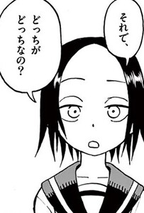 Manga panel from あしたは土曜日 showing example of The reason or result with それで.