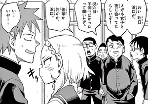 Manga panel from からかい上手の高木さん showing example of A junior or something with 〜か何か.