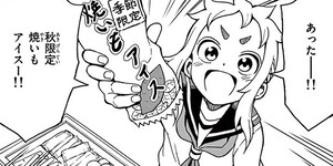 Manga panel from からかい上手の高木さん showing example of Seasonal exclusive product with 限定.