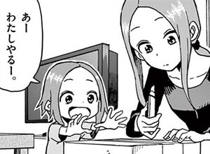 Manga panel from からかい上手の高木さん showing example of Personal Pronouns.