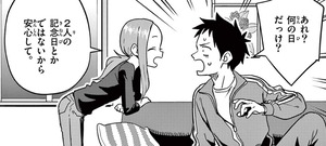 Manga panel from からかい上手の（元）高木さん showing example of Peace and ease with 安.