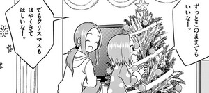 Manga panel from からかい上手の（元）高木さん showing example of Want you do to something with 〜てほしい.