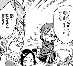 Manga panel from くノ一ツバキの胸の内 showing example of The prohibitive な.