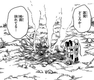 Manga panel from くノ一ツバキの胸の内 showing example of Not just evaporation with 〜どころか.