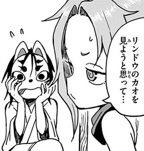 Manga panel from くノ一ツバキの胸の内 showing example of Thinking of doing with 〜ようと思う.