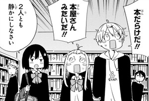 Manga panel from この美術部には問題がある！ showing example of Covered in with 〜だらけ.