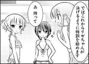 Manga panel from ご注文はうさぎですか？ showing example of Doing for a reason with 〜ように.