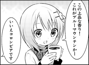 Manga panel from ご注文はうさぎですか？ showing example of This with これ.