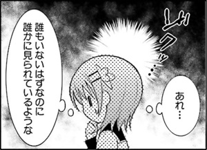 Manga panel from ご注文はうさぎですか？ showing example of Expectation with はず.