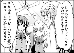 Manga panel from ご注文はうさぎですか？ showing example of Because why is this café named as such with 〜ので.