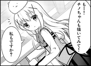 Manga panel from ご注文はうさぎですか？ showing example of Trying to draw latte art with 〜てみる.