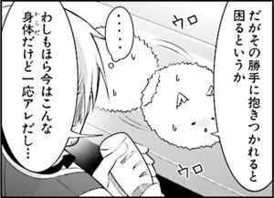 Manga panel from ご注文はうさぎですか？ showing example of Receiving an embrace with 〜れる.