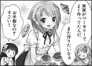 Manga panel from ご注文はうさぎですか？ showing example of Wanting to do with 〜たい.