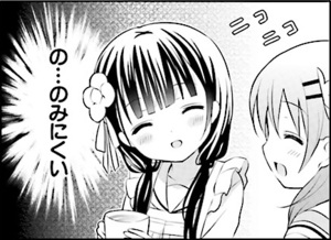 Manga panel from ご注文はうさぎですか？ showing example of Difficult to do with 〜にくい.