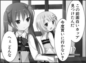 Manga panel from ご注文はうさぎですか？ showing example of Going to for a purpose with 〜に行く.