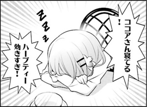 Manga panel from ご注文はうさぎですか？ showing example of Too effective 〜すぎる.