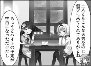 Manga panel from ご注文はうさぎですか？ showing example of Coming to for a purpose with 〜に来る.