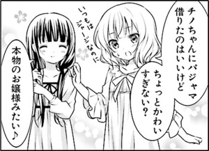 Manga panel from ご注文はうさぎですか？ showing example of Too much with 〜すぎる.