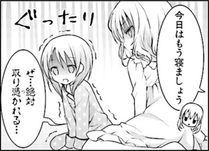 Manga panel from ご注文はうさぎですか？ showing example of Receptive verbs with 〜れる.
