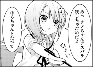 Manga panel from ご注文はうさぎですか？ showing example of Must not do with 〜てはだめだ.