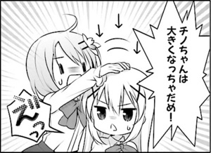 Manga panel from ご注文はうさぎですか？ showing example of Must not do with 〜てはだめだ.