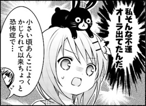 Manga panel from ご注文はうさぎですか？ showing example of Receptive verbs with 〜れる.