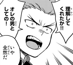 Manga panel from それでも歩は寄せてくる showing example of Separating and understanding with 解.