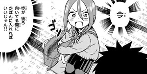 Manga panel from それでも歩は寄せてくる showing example of During the same time with 〜間(に).