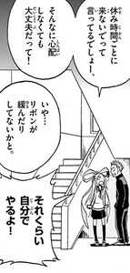 Manga panel from ふだつきのキョーコちゃん showing example of Every 〜 with 〜ごとに.