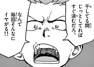 Manga panel from ふだつきのキョーコちゃん showing example of During the same time with 〜間(に).