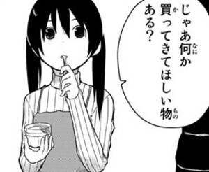 Manga panel from ふらいんぐうぃっち showing example of Want me to buy something with 〜てほしい.