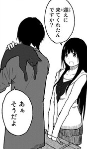 Manga panel from ふらいんぐうぃっち showing example of Reasoning with 〜のだ.