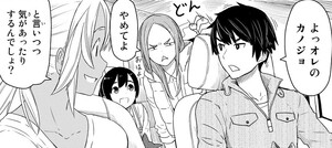 Manga panel from ふらいんぐうぃっち showing example of Having an interest in something with 気がある.