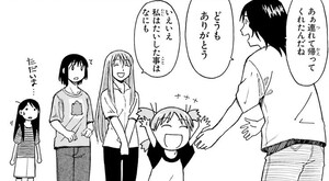 Manga panel from よつばと！ showing example of Thank you very much for bringing my daughter back with どうもありがとう.