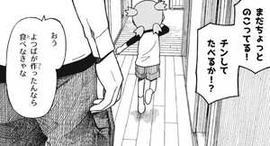 Manga panel from よつばと！ showing example of Warming food in the microwave with レンチンする.