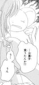 Manga panel from カードキャプターさくら showing example of Ate snacks with 食うた.