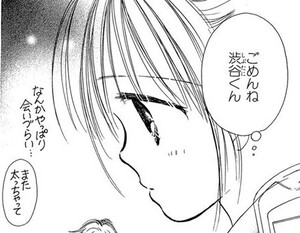 Manga panel from キラキラ100％ showing example of Difficult to do with 〜づらい.