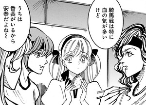 Manga panel from キラキラとギラギラ showing example of Being hot-blooded with 血の気が多い.