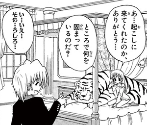 Manga panel from ハヤテのごとく！ showing example of Coming to wake someone with 〜に来る.