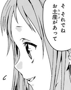 Manga panel from レンタルおにいちゃん showing example of The reason or result with それで.