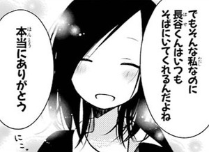 Manga panel from 一週間フレンズ。 showing example of Thank you for always being by side with 本当にありがとう.