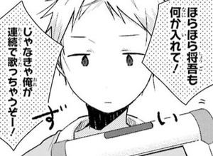 Manga panel from 一週間フレンズ。 showing example of Singing one song after another with 連続.