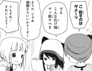 Manga panel from 三ツ星カラーズ showing example of Should be killed with 〜べき.