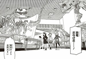 Manga panel from 三ツ星カラーズ showing example of Covered in with 〜だらけ.