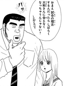 Kendo club students training with bamboo swords.