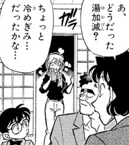 Manga panel from 名探偵コナン showing example of Sensation of with 〜気味.