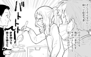 Manga panel from 好きな子がめがねを忘れた showing example of Of all times to happen with 〜に限って.